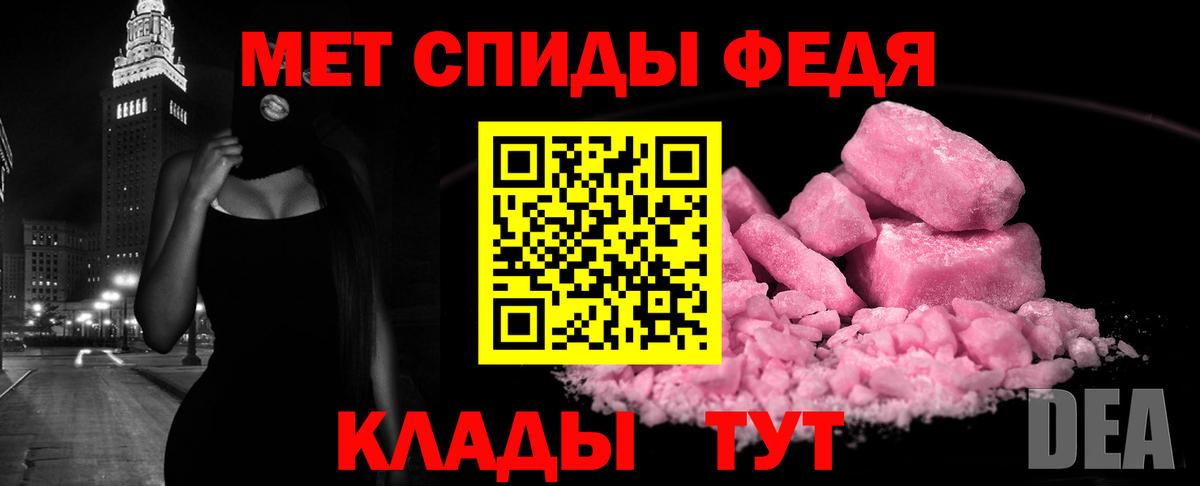 АМФ  Вход с VPN  Сосновоборск  АМФЕТАМИН Premium  Amphetamine 