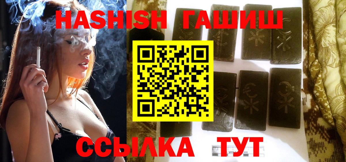Сосновоборск  где продают наркотики  Гашиш AMNESIA HAZE  ГАШИШ  Вход с VPN  ГАШ убойный 