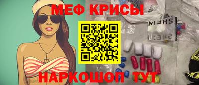 ГАЛЛЮЦИНОГЕННЫЕ ГРИБЫ Комсомольск-на-Амуре