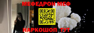 кокаин перу Коммунар