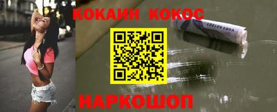 ГАЛЛЮЦИНОГЕННЫЕ ГРИБЫ Комсомольск-на-Амуре
