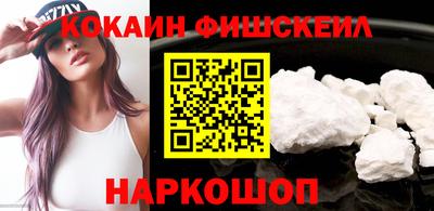 ГАЛЛЮЦИНОГЕННЫЕ ГРИБЫ Комсомольск-на-Амуре