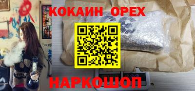 кокаин перу Коммунар