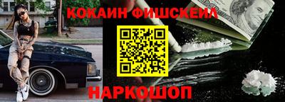 кокаин перу Коммунар