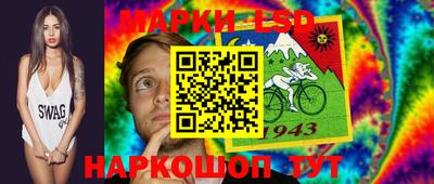 ГАЛЛЮЦИНОГЕННЫЕ ГРИБЫ Комсомольск-на-Амуре