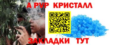 ГАЛЛЮЦИНОГЕННЫЕ ГРИБЫ Комсомольск-на-Амуре
