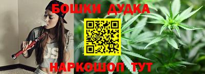 дурь Конаково