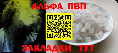 ГАЛЛЮЦИНОГЕННЫЕ ГРИБЫ Комсомольск-на-Амуре