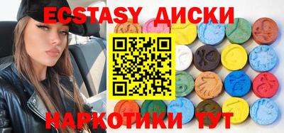 кокаин перу Коммунар
