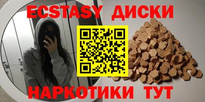 кокаин перу Коммунар