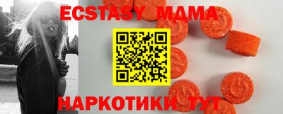 кокаин перу Коммунар