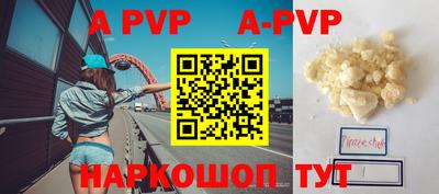 ГАЛЛЮЦИНОГЕННЫЕ ГРИБЫ Комсомольск-на-Амуре