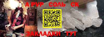 кокаин перу Коммунар