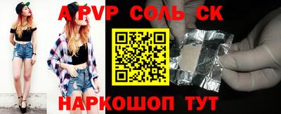 ГАЛЛЮЦИНОГЕННЫЕ ГРИБЫ Комсомольск-на-Амуре