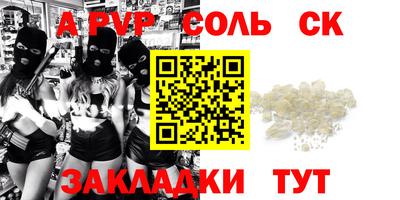 дурь Конаково