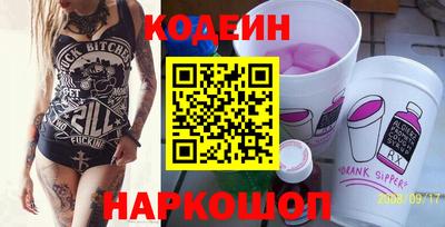 кокаин перу Коммунар