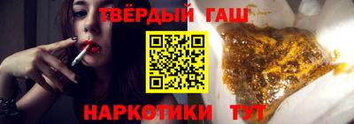 ГАЛЛЮЦИНОГЕННЫЕ ГРИБЫ Комсомольск-на-Амуре