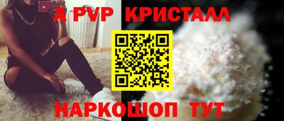 ГАЛЛЮЦИНОГЕННЫЕ ГРИБЫ Комсомольск-на-Амуре