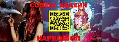 кокаин перу Коммунар