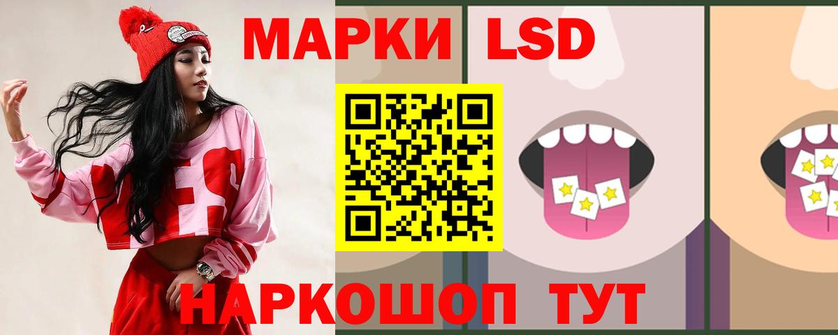 Лсд 25 экстази ecstasy Сосновоборск