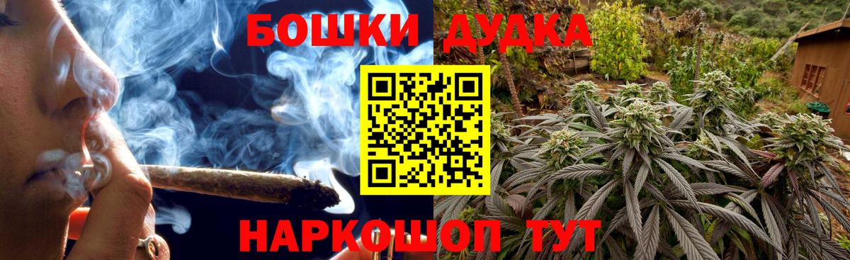 Канабис White Widow Сосновоборск