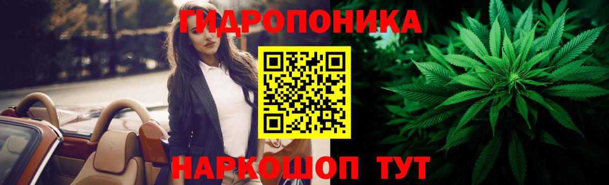 МАРИХУАНА VHQ  Вход с VPN  Каннабис White Widow  Каннабис марихуана  Сосновоборск  Шишки марихуана OG Kush 